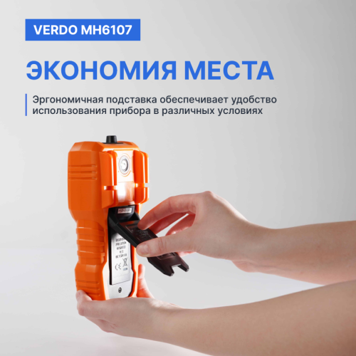 VERDO MH6107 Мультиметр портативный 0,5%, 6000 отсчетов фотография  фото 5