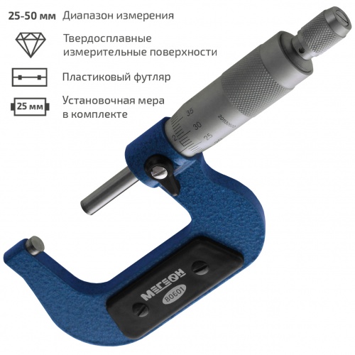 Микрометр механический МЕГЕОН 80601 фотография 