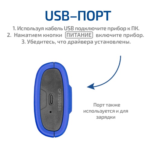 Дифференциальный манометр МЕГЕОН 51002 фотография  фото 7