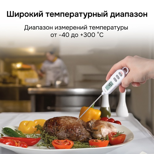 Контактный термометр RGK CT-106 с поверкой фотография  фото 3