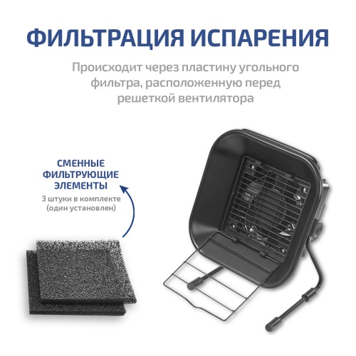 Дымоуловитель МЕГЕОН 02824 фотография  фото 6