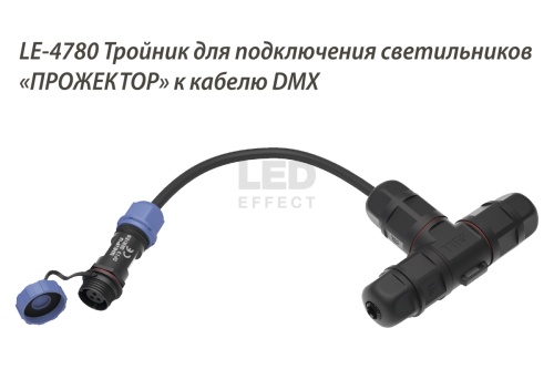 Светильник LED ПРОЖЕКТОР RGBW 70 Вт IP67 настенный архитектурный фото 3