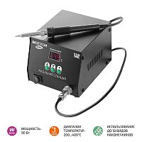Индукционная паяльная станция МЕГЕОН 00303
