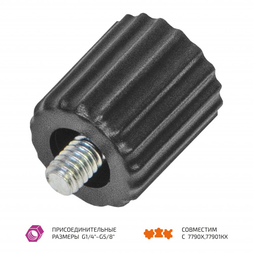 Переходник G1/4"- G5/8" МЕГЕОН 77901K12 - внешний вид Переходник G1/4"- G5/8" МЕГЕОН 77901K12 фотография