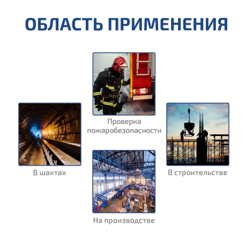 Детектор утечки горючих газов МЕГЕОН 08013 - внешний вид фото 9 Детектор утечки горючих газов МЕГЕОН 08013 фотография фото 9