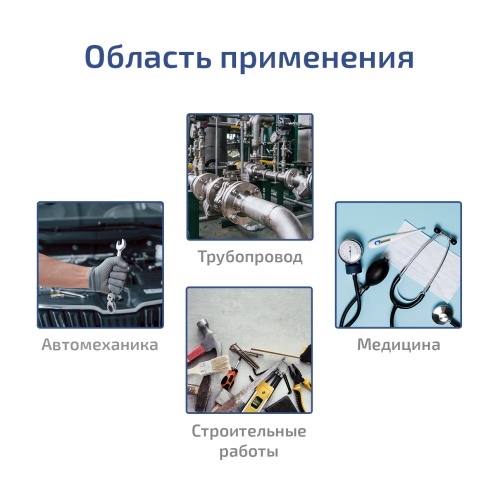 Эндоскоп МЕГЕОН 33031 фотография  фото 12