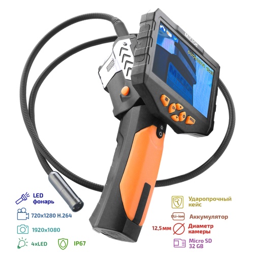 Видеоскоп - Эндоскоп МЕГЕОН 33500-1125 фотография 