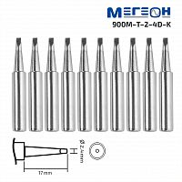 Комплект жал МЕГЕОН 900M-T-2.4D-K