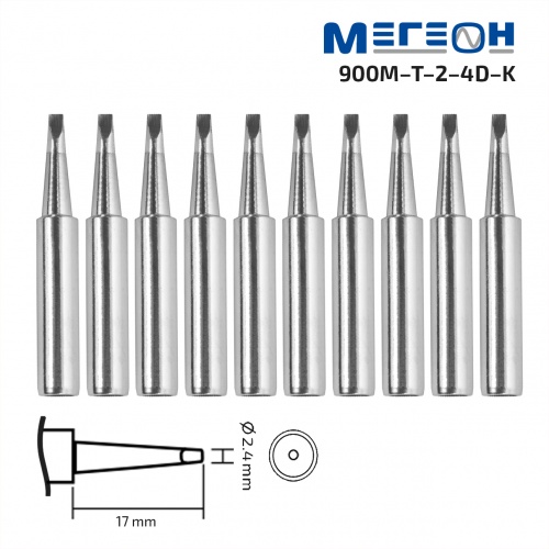Комплект жал МЕГЕОН 900M-T-2.4D-K фотография 