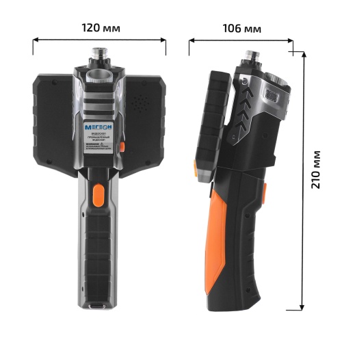 Видеоскоп - Эндоскоп МЕГЕОН 33500 фотография  фото 5