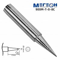 Жало МЕГЕОН 900M-T-0,8C