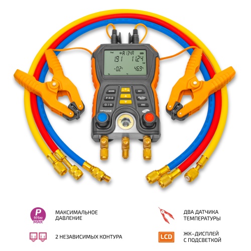 Цифровой манометрический коллектор МЕГЕОН 51050 фотография 