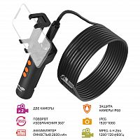 Эндоскоп МЕГЕОН 33075