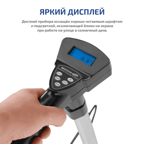 Курвиметр (Цифровое измерительное колесо) МЕГЕОН 80907 фотография  фото 10