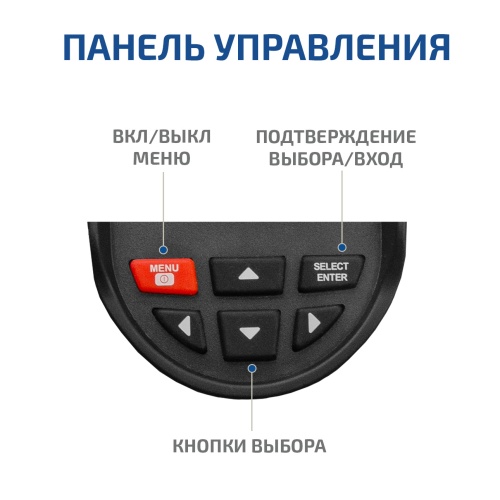 Тепловизор МЕГЕОН 27010 фотография  фото 8