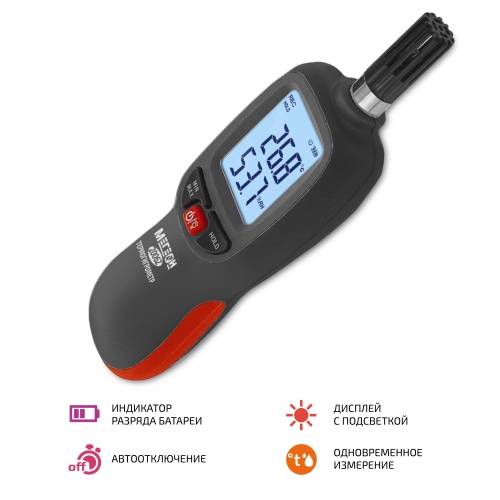 Термогигрометр МЕГЕОН 20062 фотография 