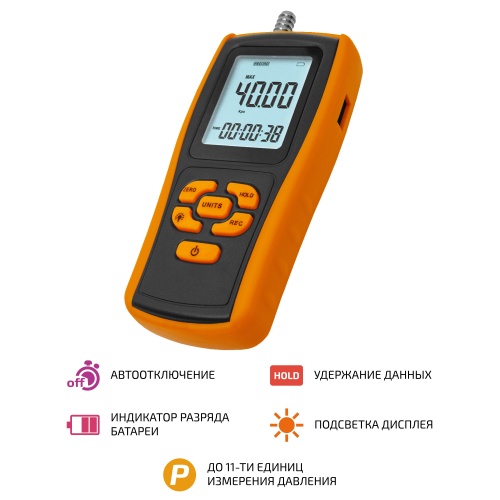 Цифровой манометр МЕГЕОН 51021 фотография 