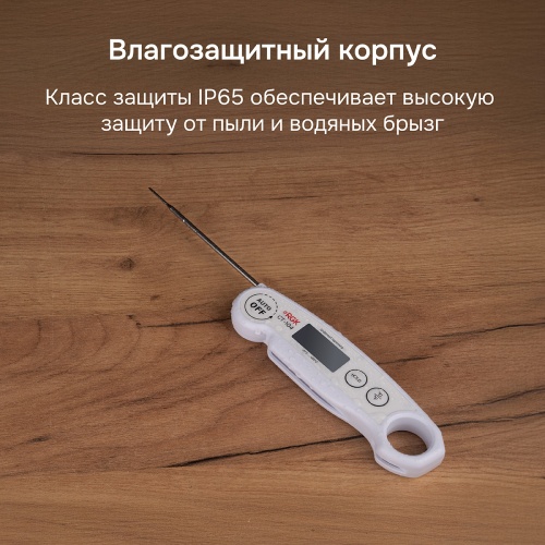 Контактный термометр RGK CT-104 с поверкой фотография  фото 4