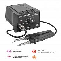 SMD-термопинцет МЕГЕОН 00722