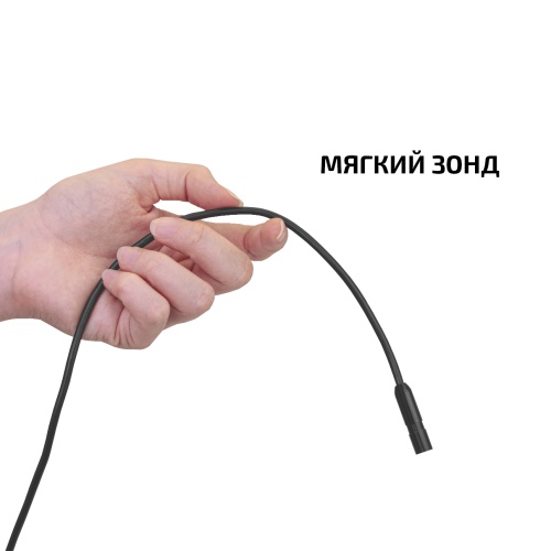 Видеоскоп МЕГЕОН 33026 - внешний вид фото 10 Видеоскоп МЕГЕОН 33026 фотография фото 10