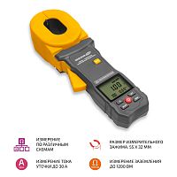 Клещи - измеритель сопротивления заземления МЕГЕОН 70180