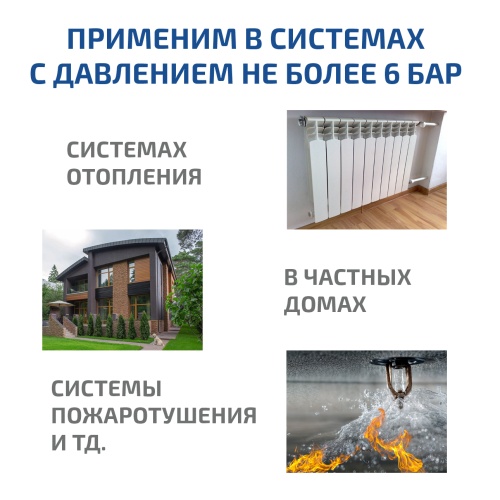 Электрический опрессовочный насос МЕГЕОН 98160 - внешний вид фото 13 Электрический опрессовочный насос МЕГЕОН 98160 фотография фото 13