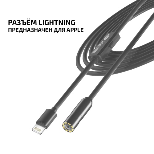 Видеоскоп МЕГЕОН 33026 - внешний вид фото 8 Видеоскоп МЕГЕОН 33026 фотография фото 8