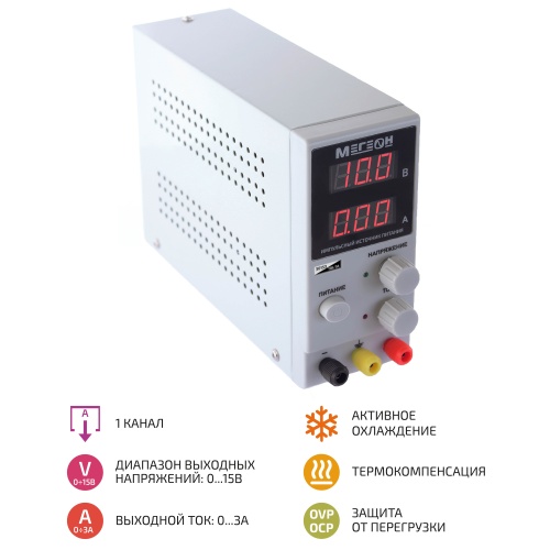 Источник питания Импульсный источник питания МЕГЕОН 30153 фотография 