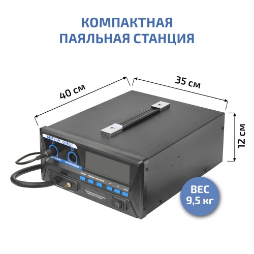 Многофункциональная паяльная станция МЕГЕОН 00800 - внешний вид фото 5 Многофункциональная паяльная станция МЕГЕОН 00800 фотография фото 5