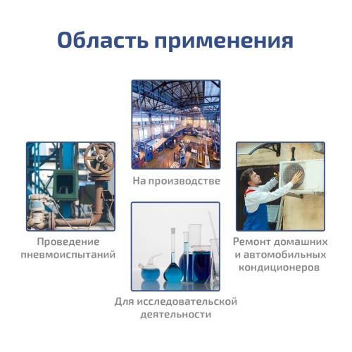 Насос вакуумный безмасляный МЕГЕОН 98039 фотография  фото 8