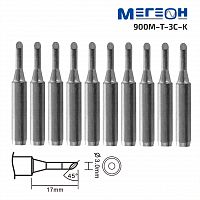 Комплект жал МЕГЕОН 900M-T-3C-K