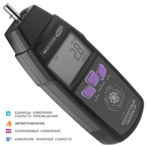 Контактный тахометр МЕГЕОН 18002 фотография 