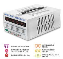 Двухканальный линейный источник питания МЕГЕОН 323010