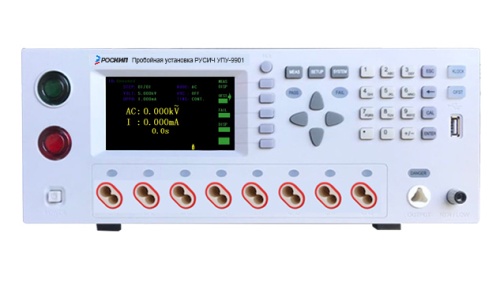 Пробойная установка серии РУСИЧ УПУ-9900