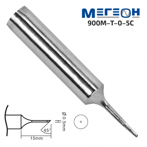 Жало МЕГЕОН 900M-T-0,5C - внешний вид Жало МЕГЕОН 900M-T-0,5C фотография