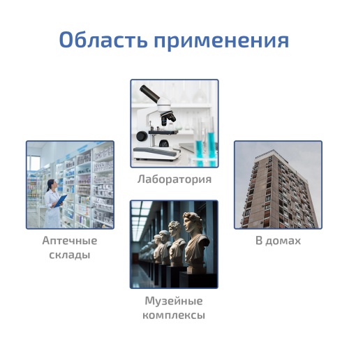 Метеостанция МЕГЕОН 20205 - внешний вид фото 14 Метеостанция МЕГЕОН 20205 фотография фото 14