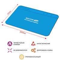 Монтажный коврик МЕГЕОН 02812