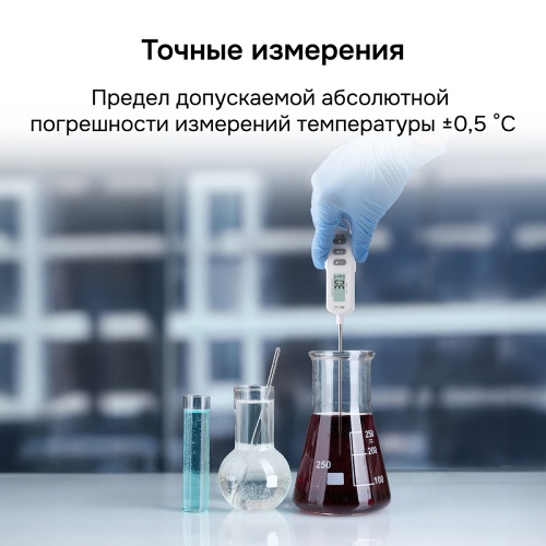 Контактный термометр RGK CT-106 с поверкой фотография  фото 2