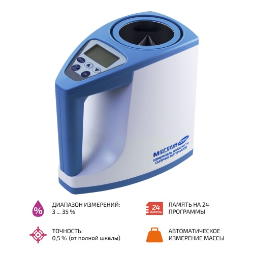 Влагомер сыпучих материалов МЕГЕОН 20550 фотография 