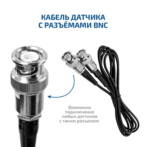 Дефектоскоп МЕГЕОН 29100 фотография  фото 4