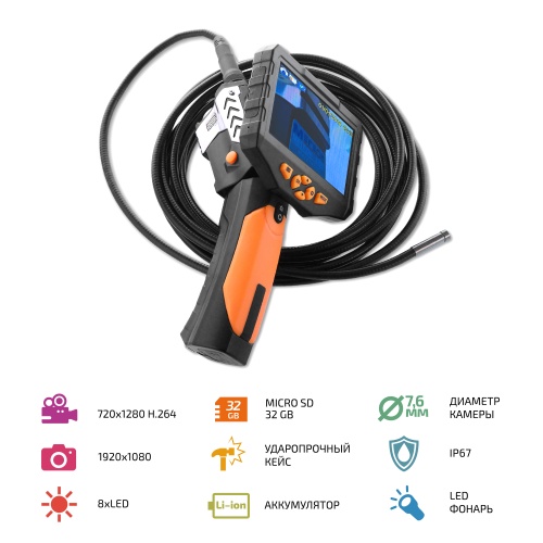 Видеоскоп - Эндоскоп МЕГЕОН 33500 фотография 