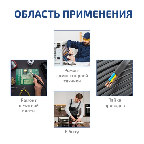 Паяльная станция МЕГЕОН 00361 фотография  фото 10