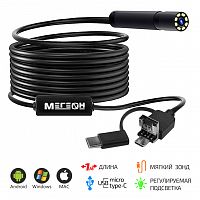 Видеоскоп МЕГЕОН 33023