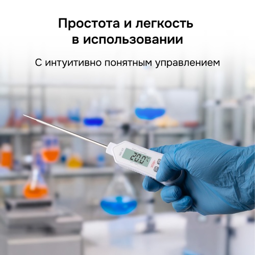 Контактный термометр RGK CT-105 с поверкой фотография  фото 9