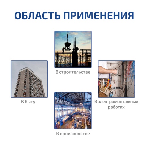 Детектор скрытой проводки МЕГЕОН 45400 - внешний вид фото 10 Детектор скрытой проводки МЕГЕОН 45400 фотография фото 10