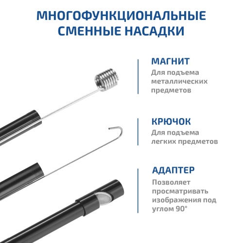 Видеоскоп МЕГЕОН 33054 фотография  фото 4