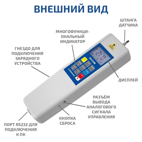 Динамометр сжатия-растяжения цифровой МЕГЕОН 031000 - внешний вид фото 4 Динамометр сжатия-растяжения цифровой МЕГЕОН 031000 фотография фото 4