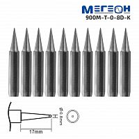 Комплект жал МЕГЕОН 900M-T-0.8D-K