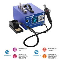 Паяльная станция 2 в 1 МЕГЕОН 00362