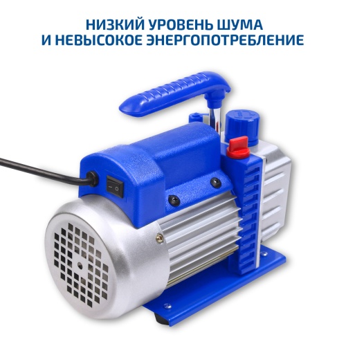 Одноступенчатый вакуумный насос МЕГЕОН 98031 - внешний вид фото 6 Одноступенчатый вакуумный насос МЕГЕОН 98031 фотография фото 6